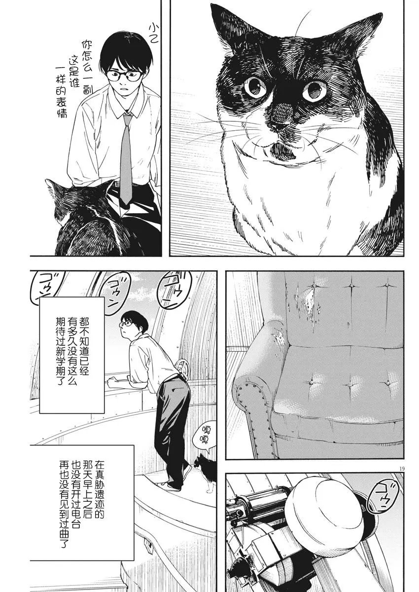 第56话