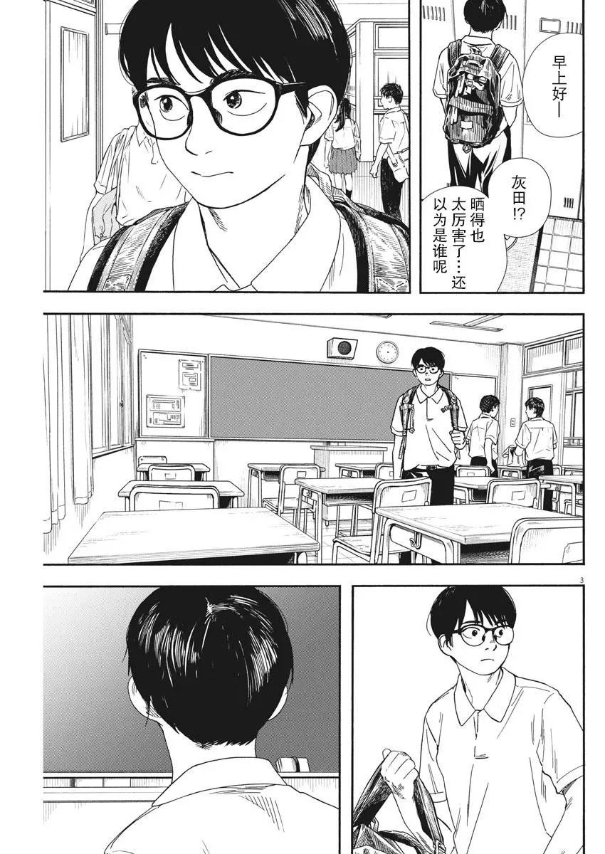 第57话