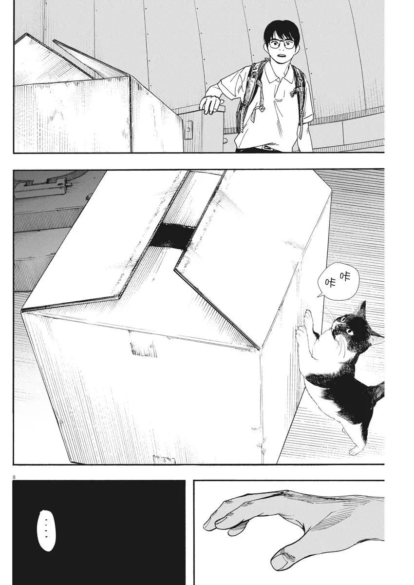 第57话