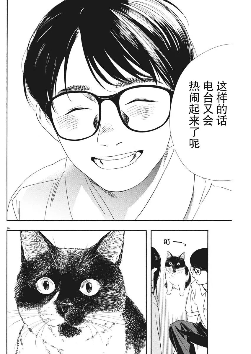 第57话
