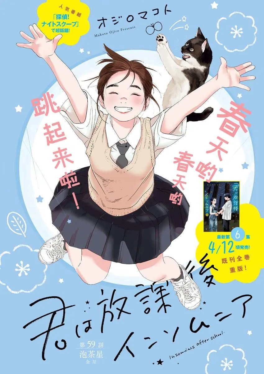 第59话