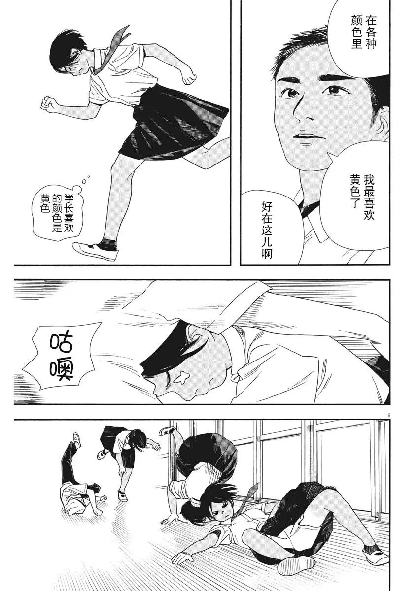 第59话