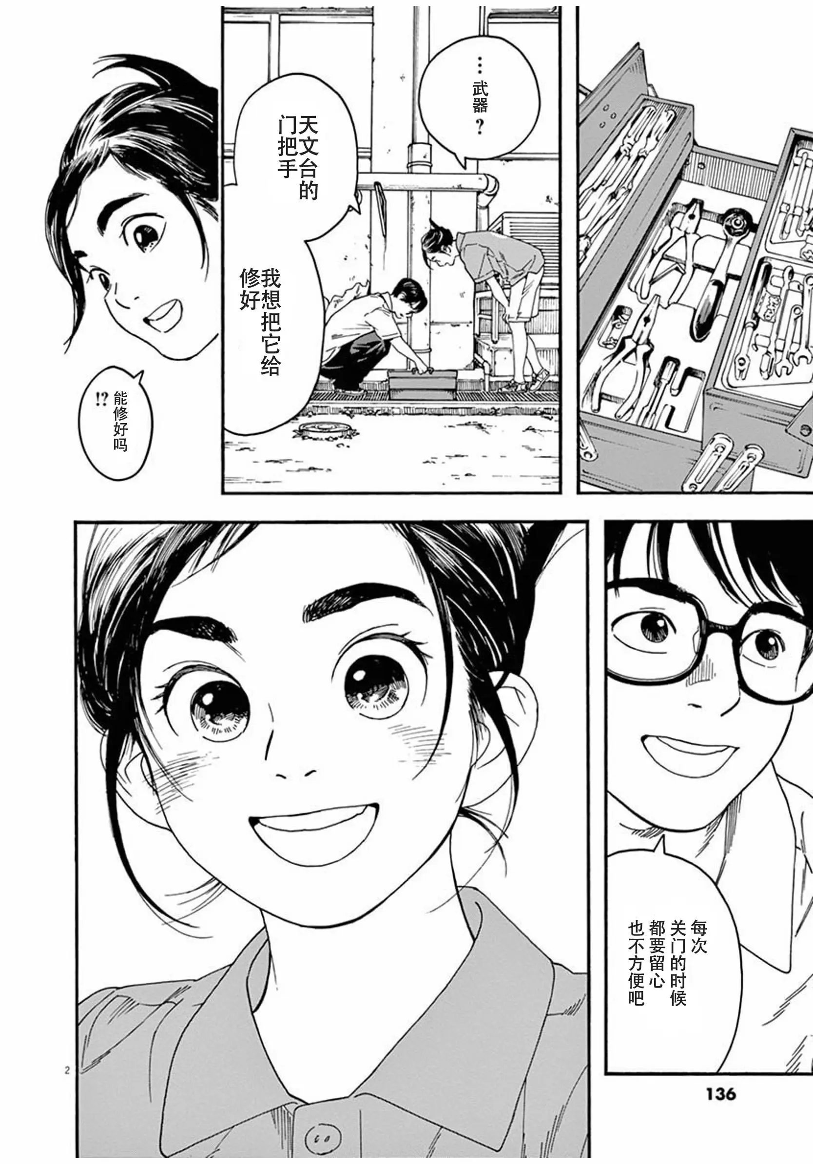 第06话