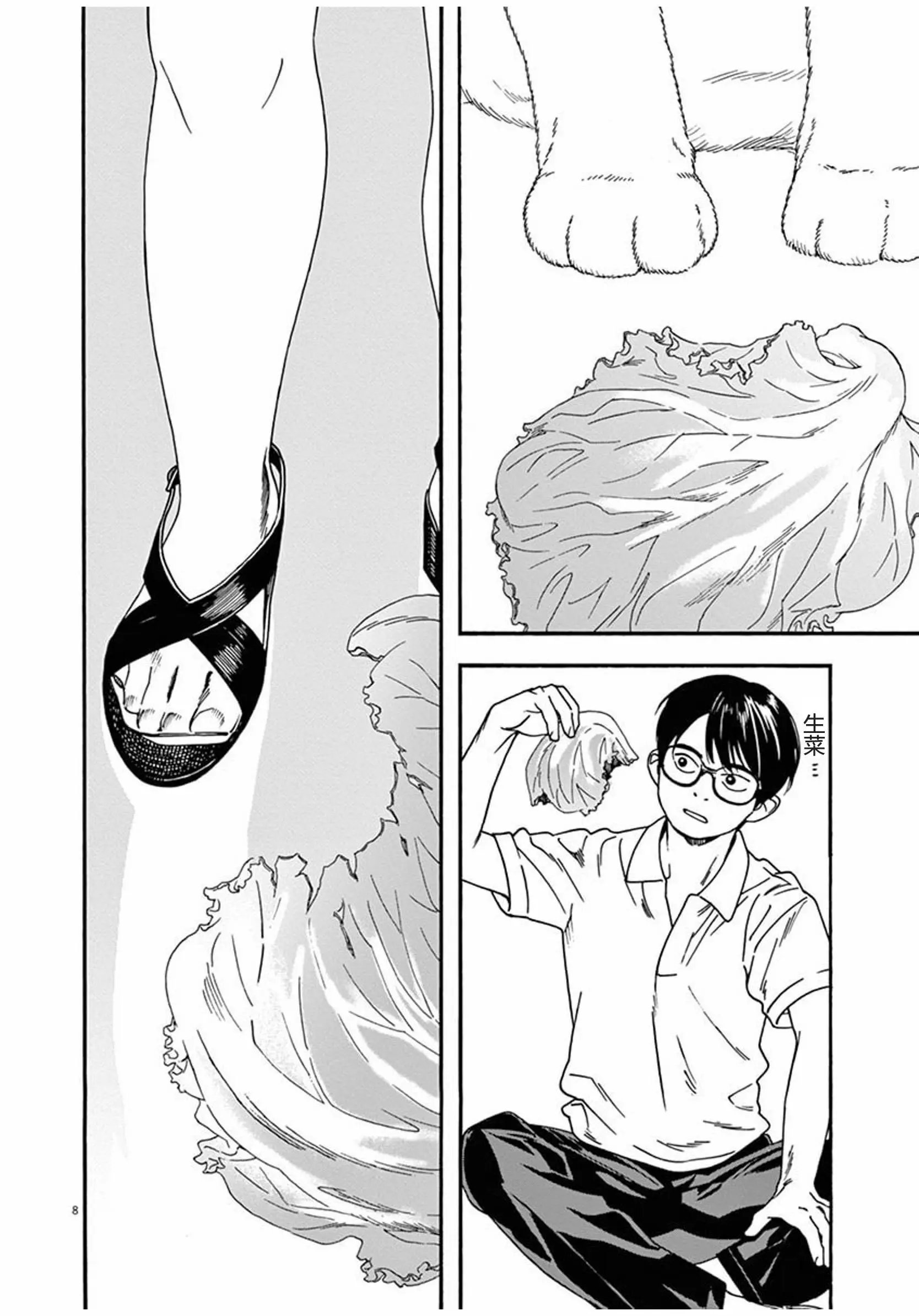 第06话
