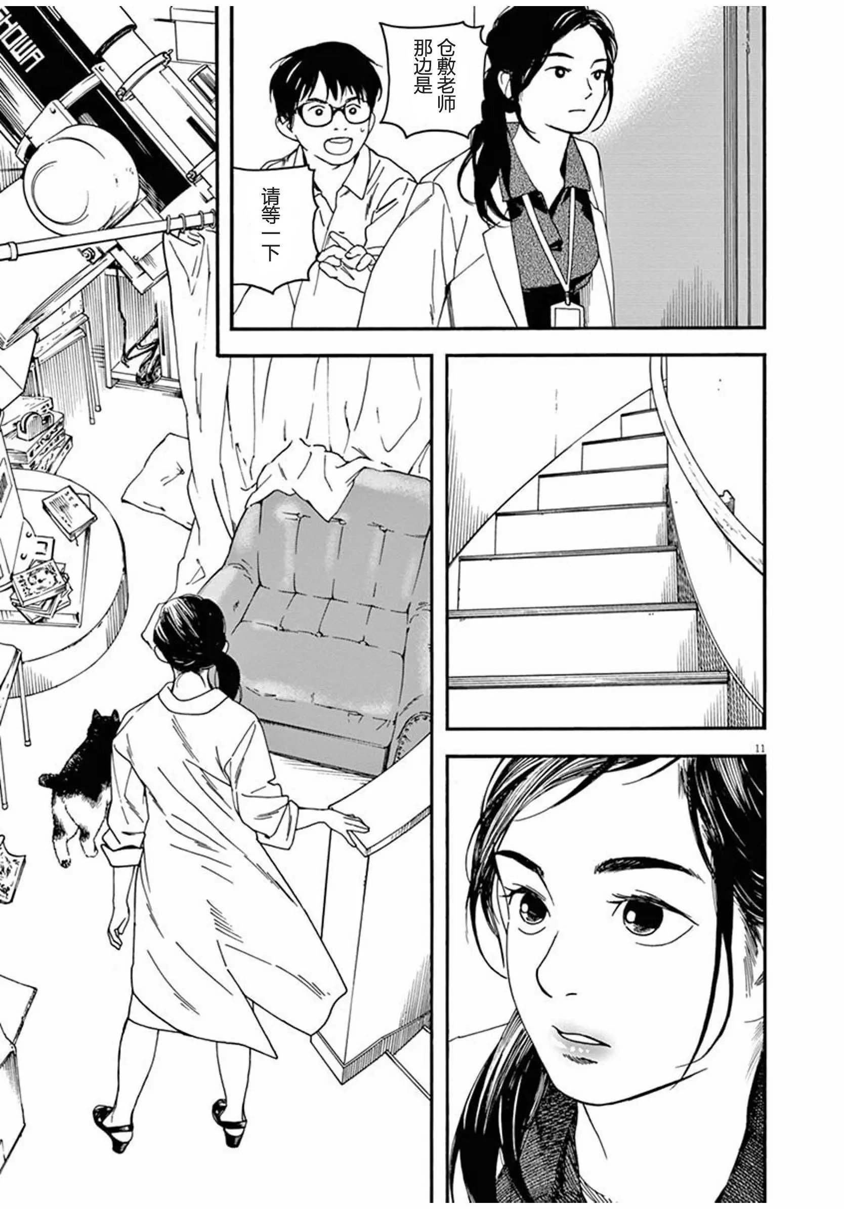 第06话