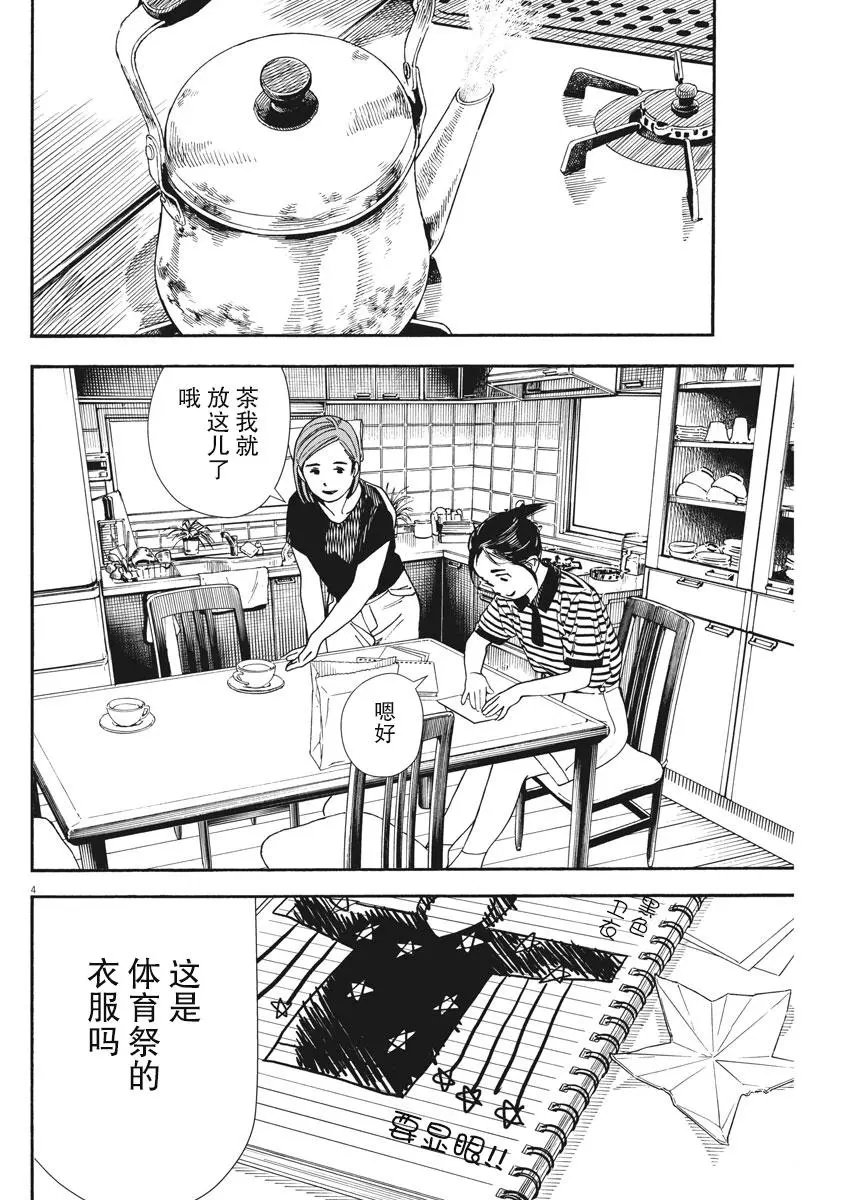 第60话