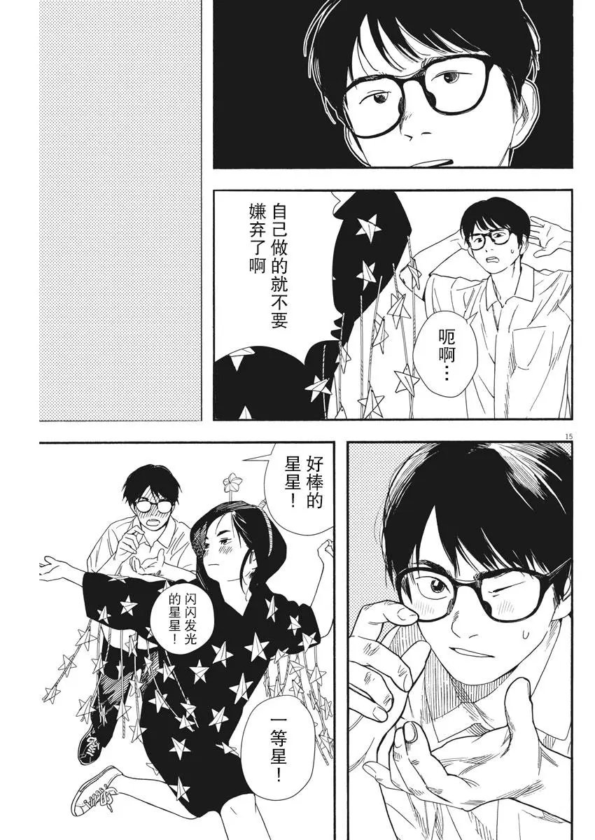 第60话