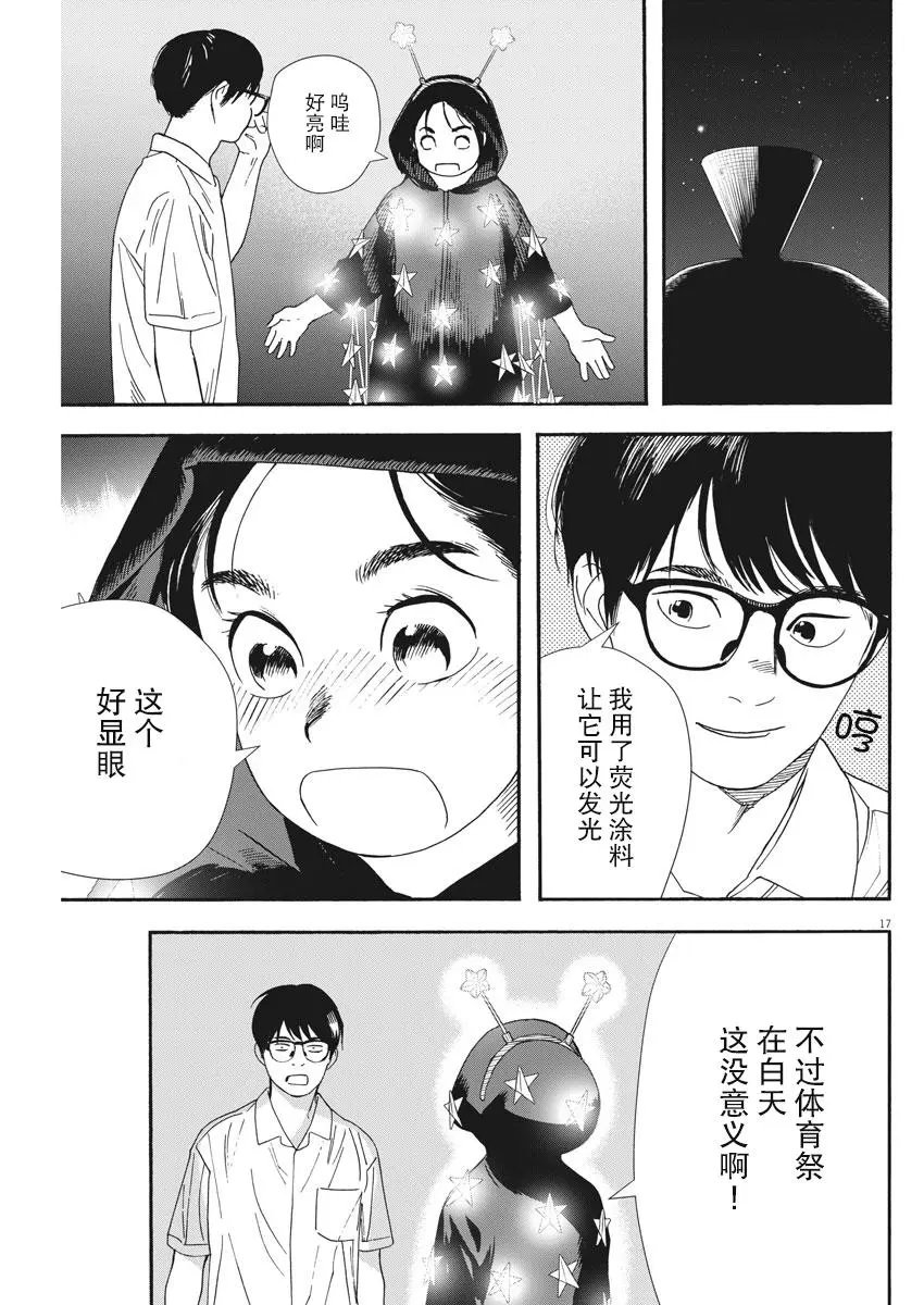 第60话