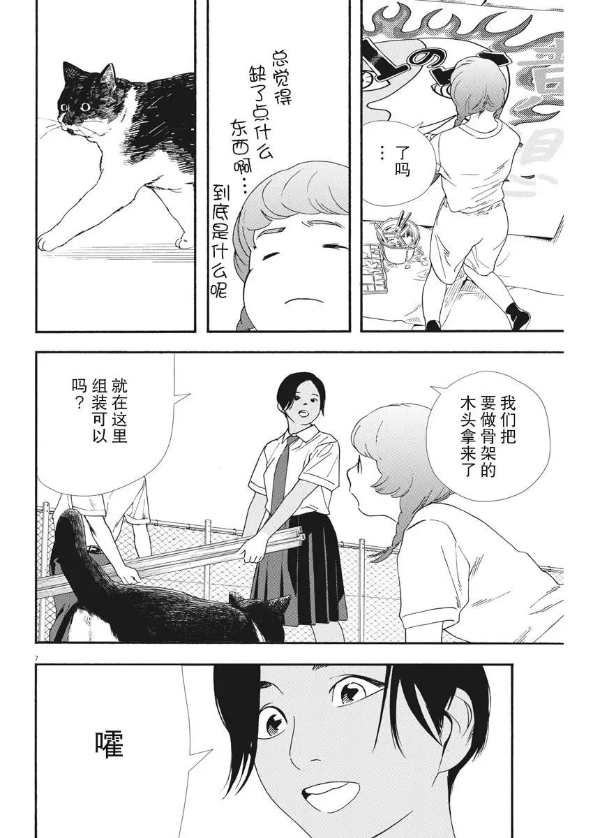 第62话