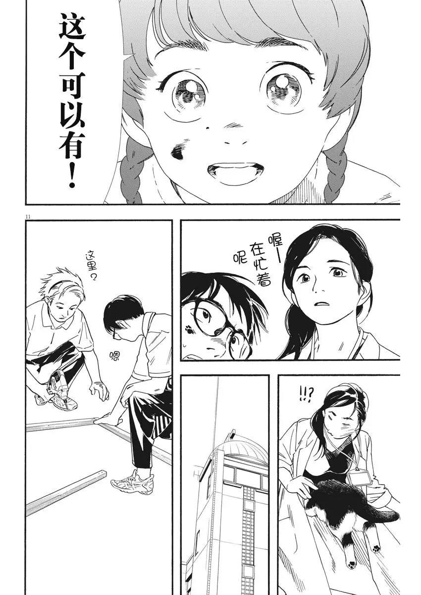 第62话