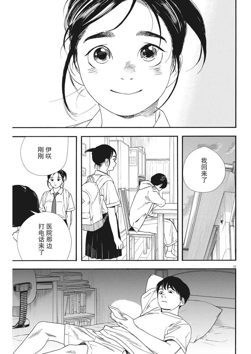 第62话