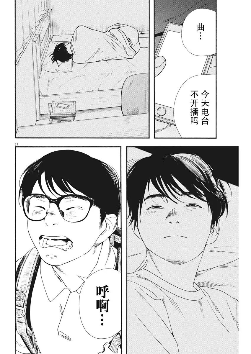 第62话