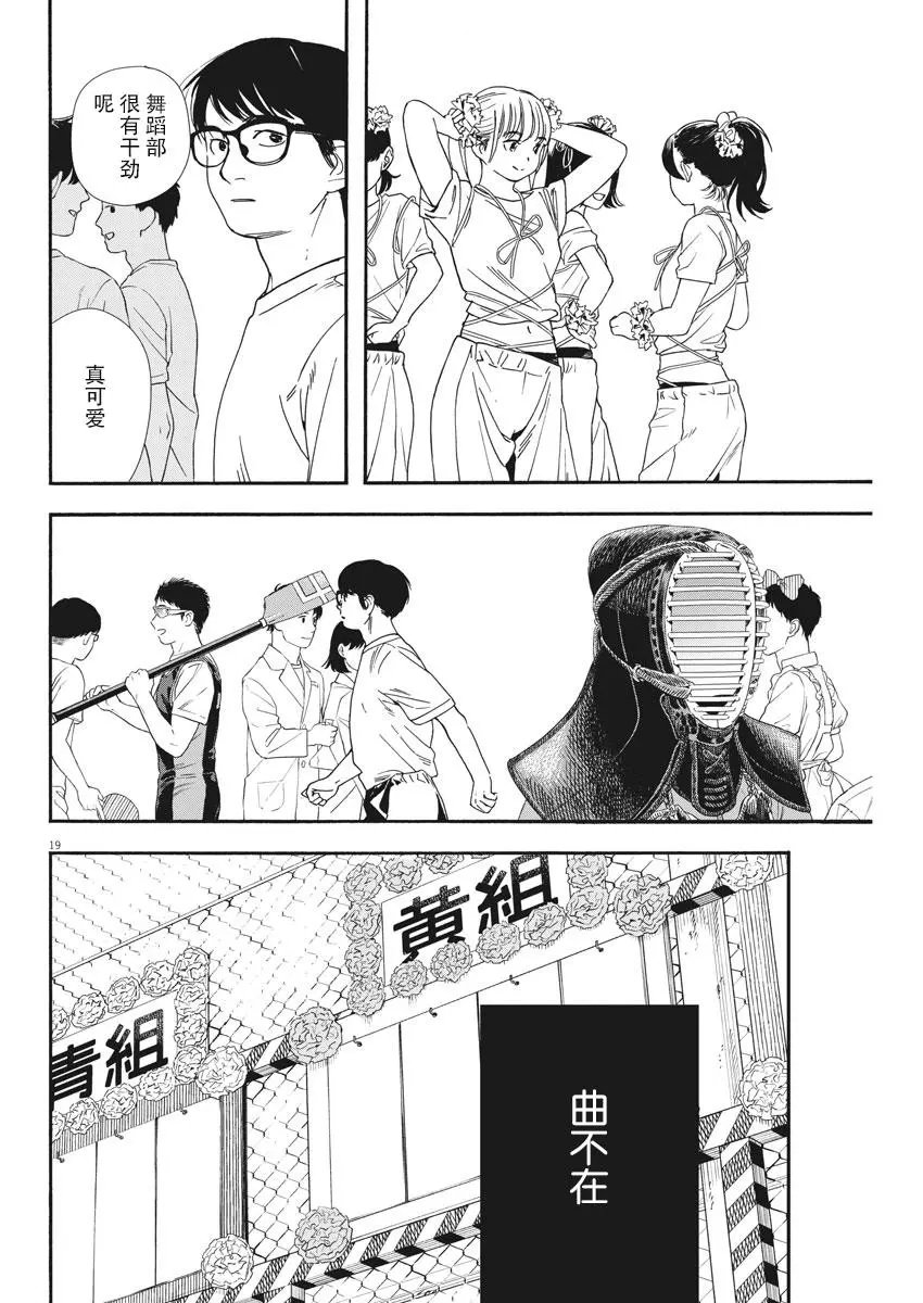 第62话