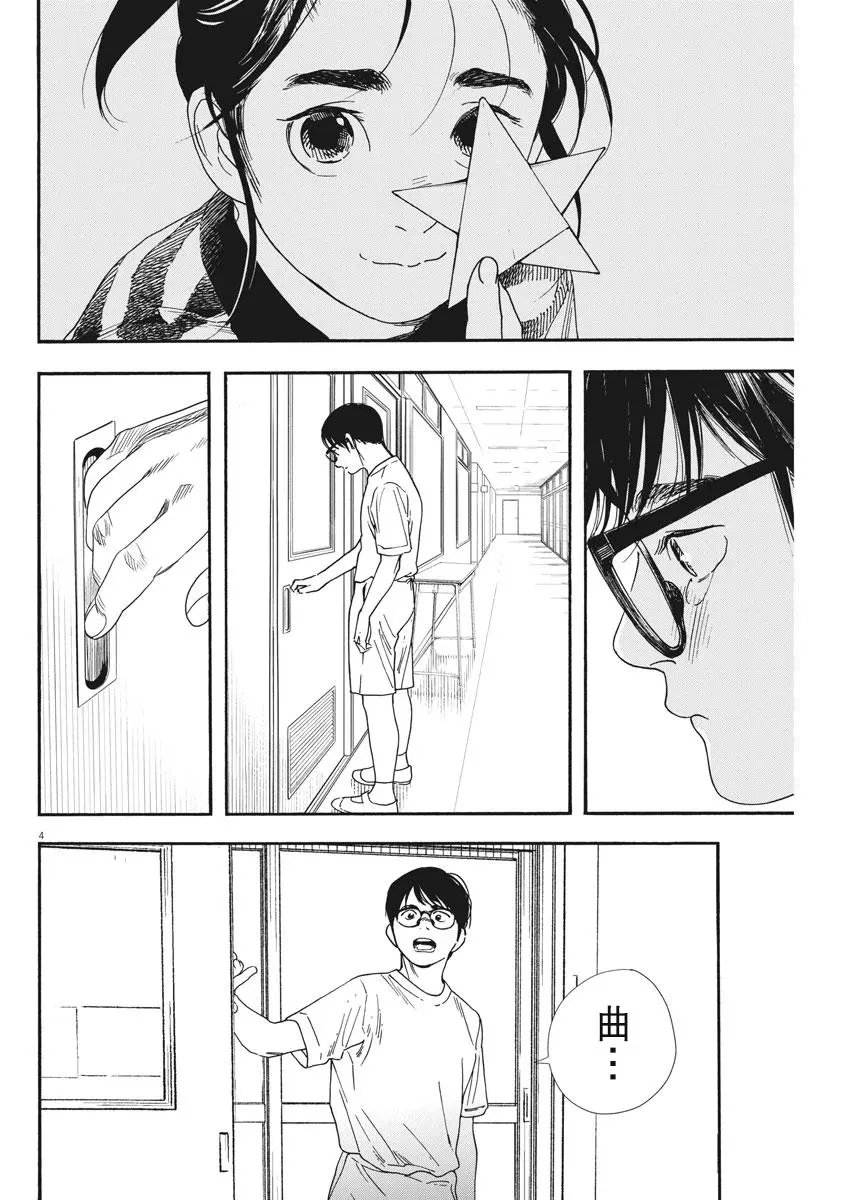 第63话