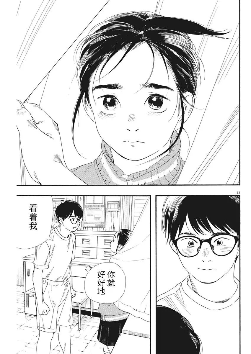 第63话