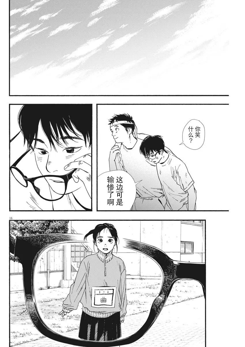 第64话