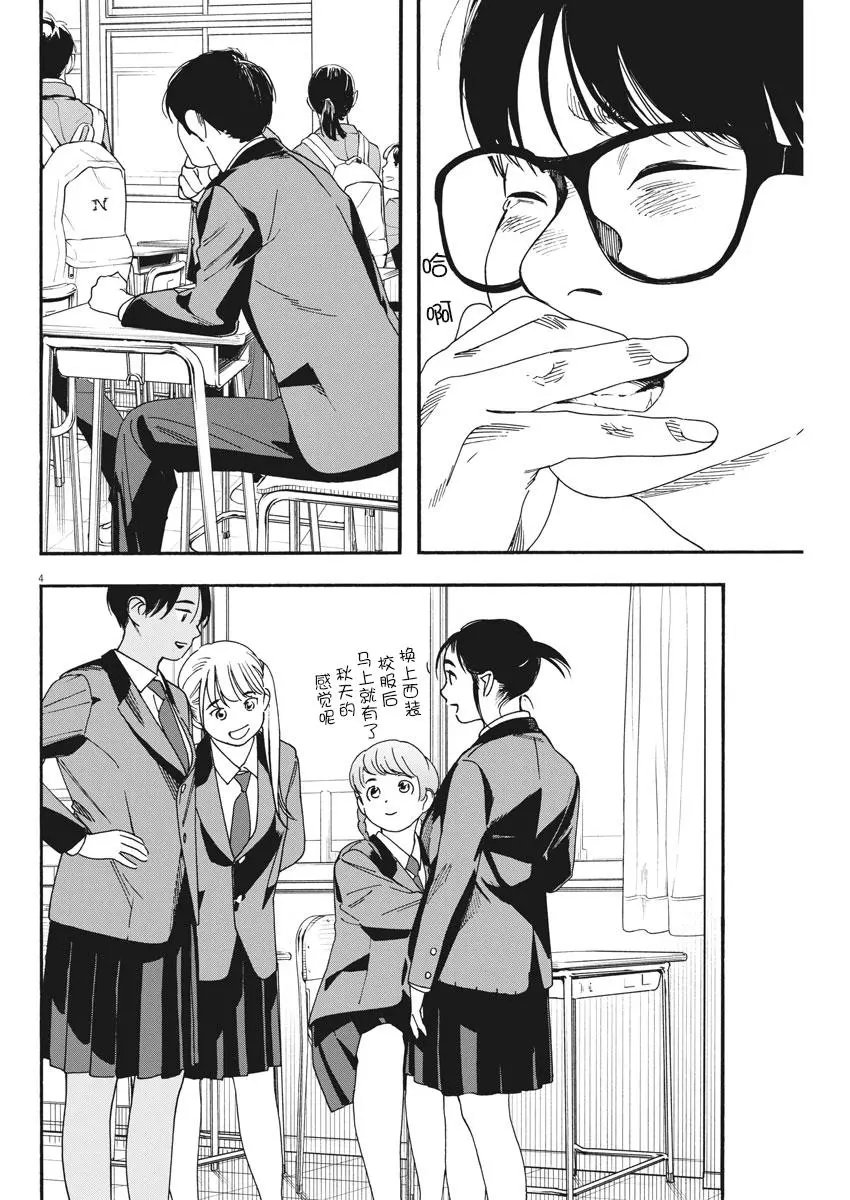 第65话