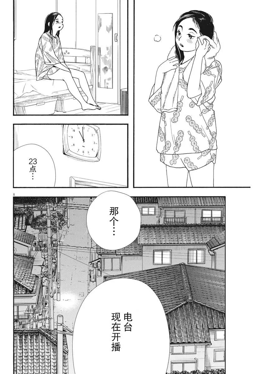 第65话