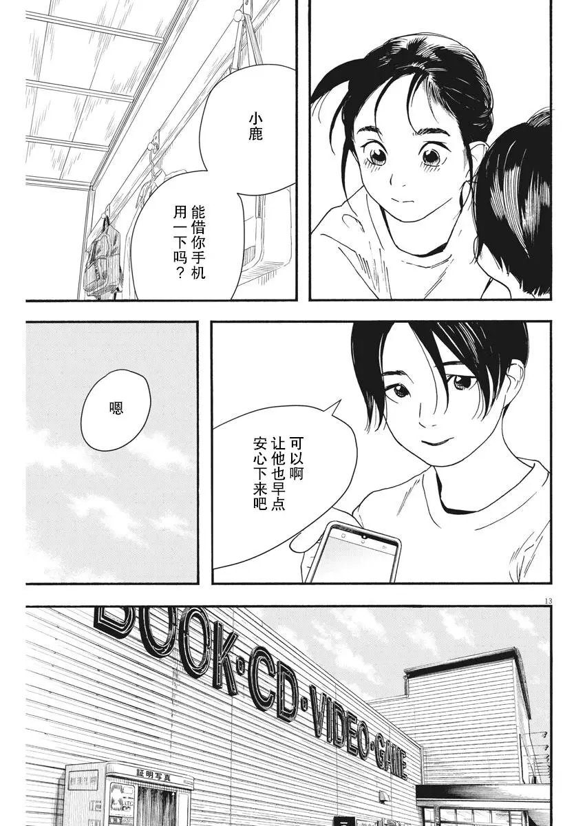 第68话