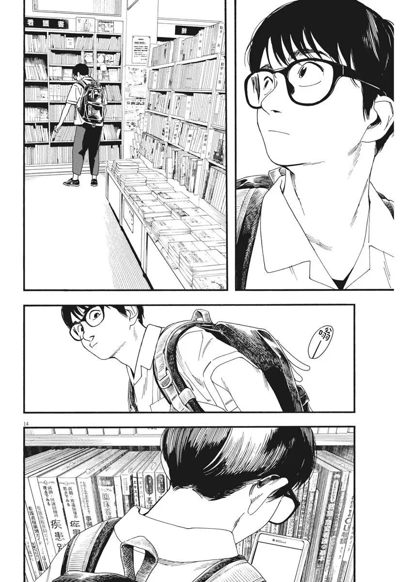 第68话