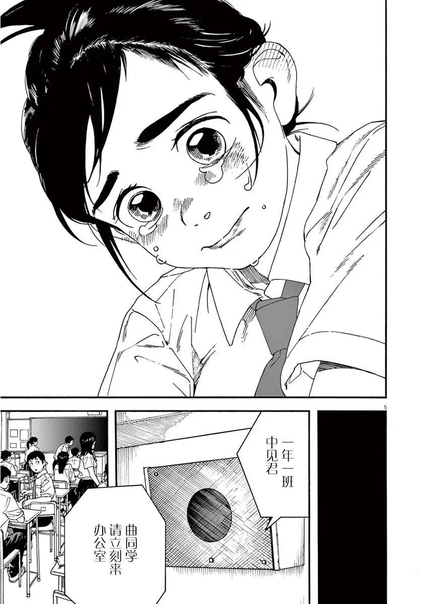 第07话