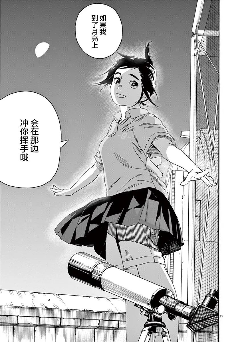 第07话
