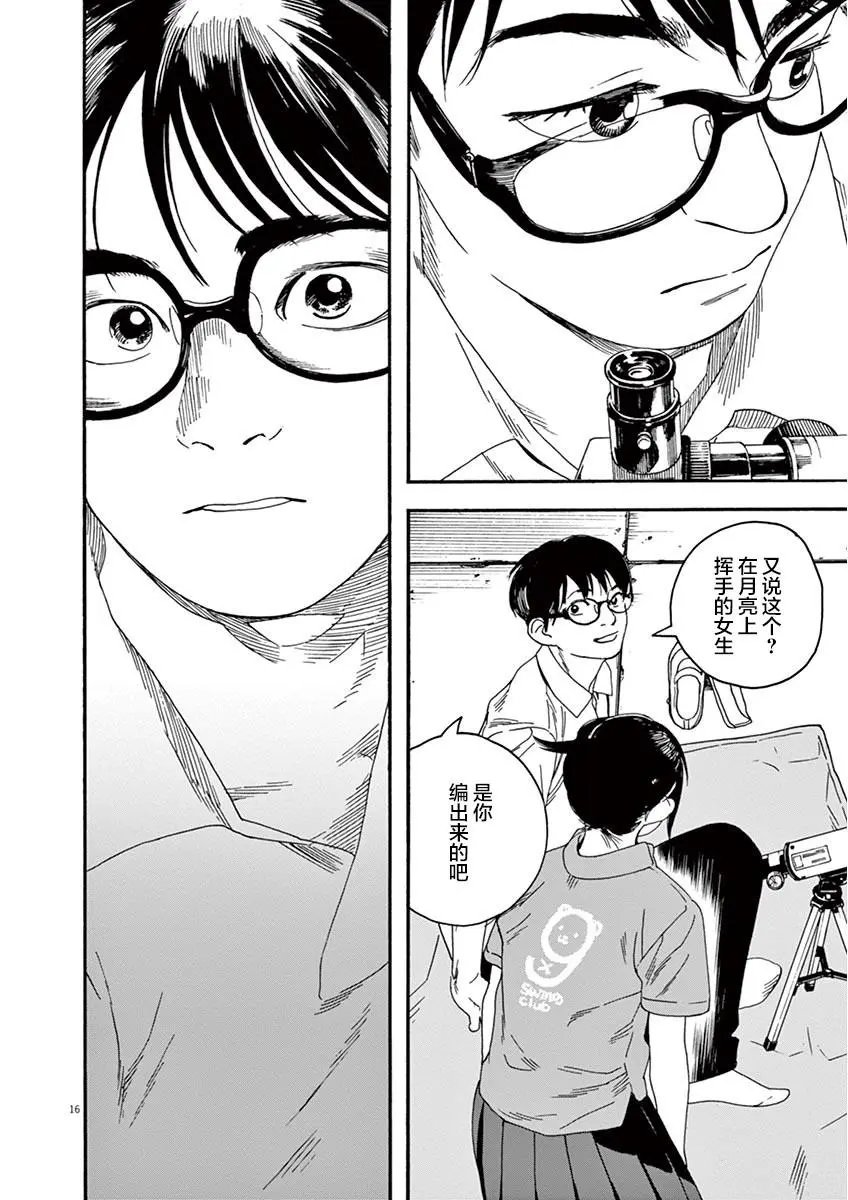 第07话