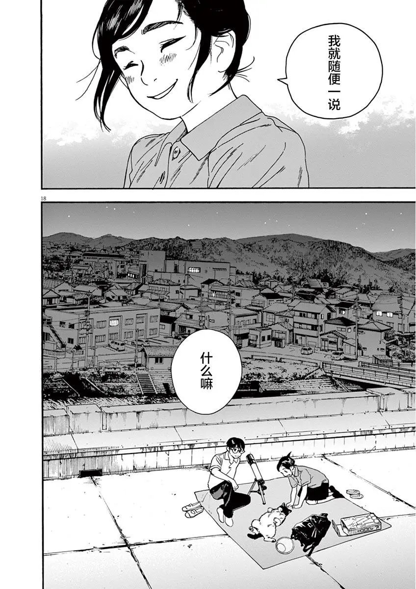 第07话