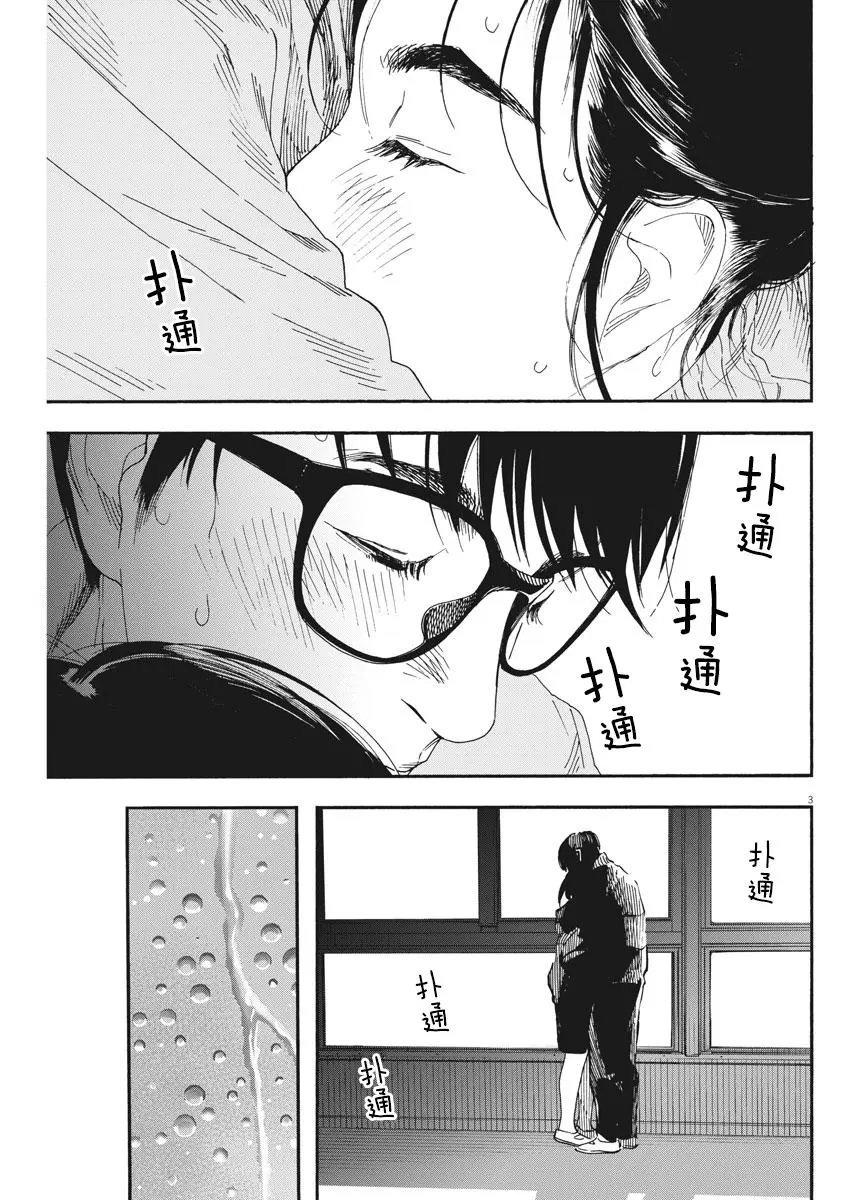 第72话