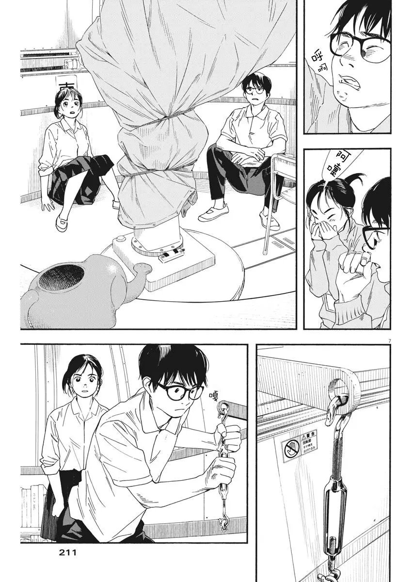 第72话