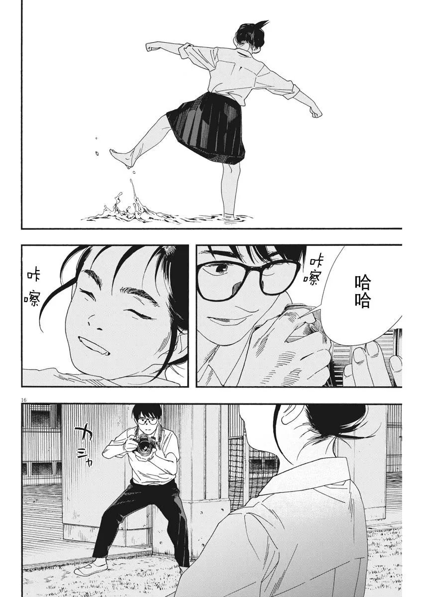第72话