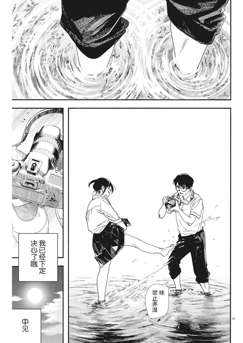 第72话