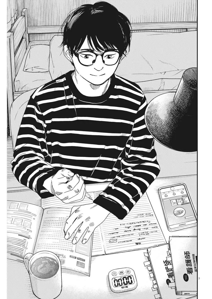 第73话