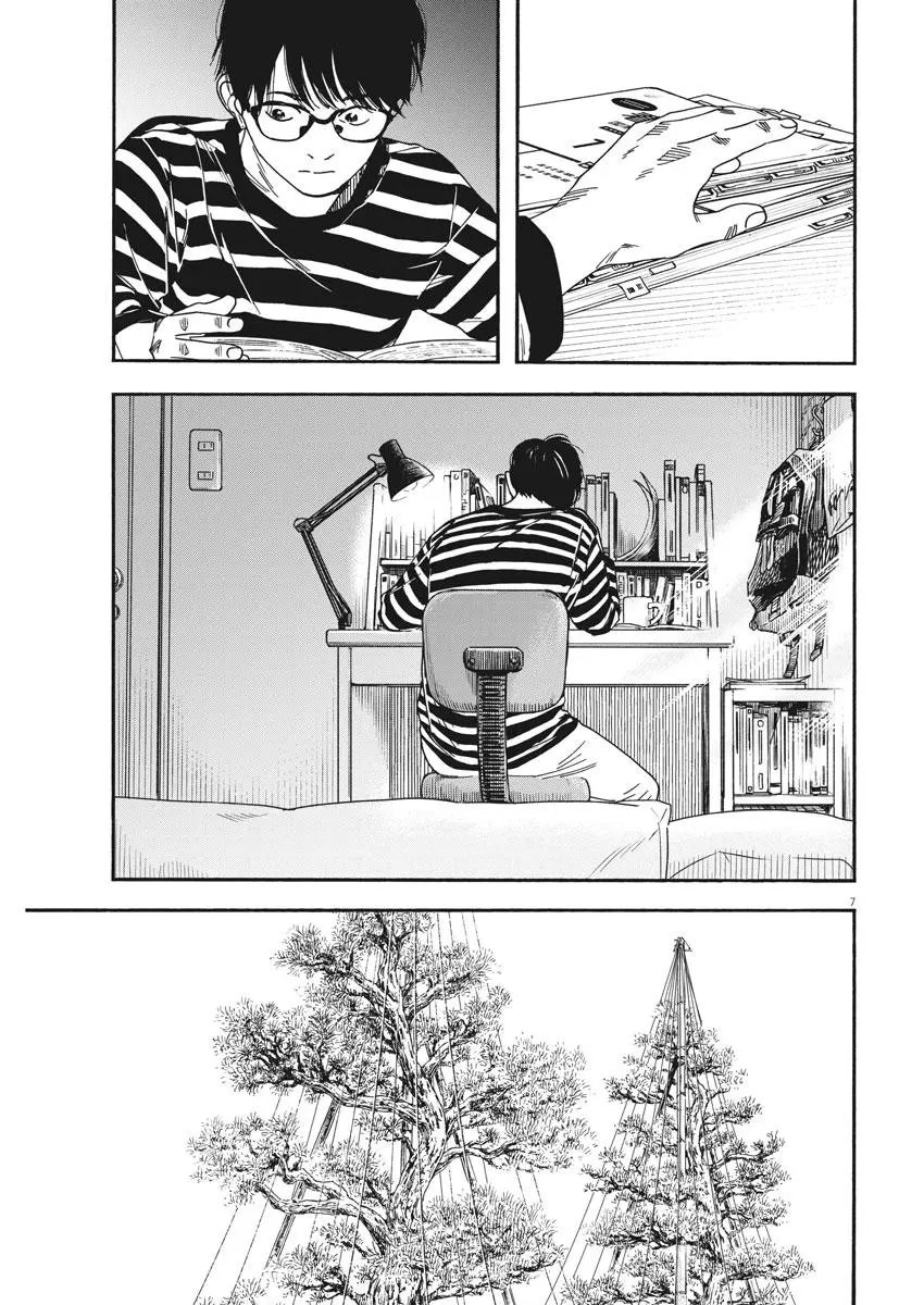 第73话