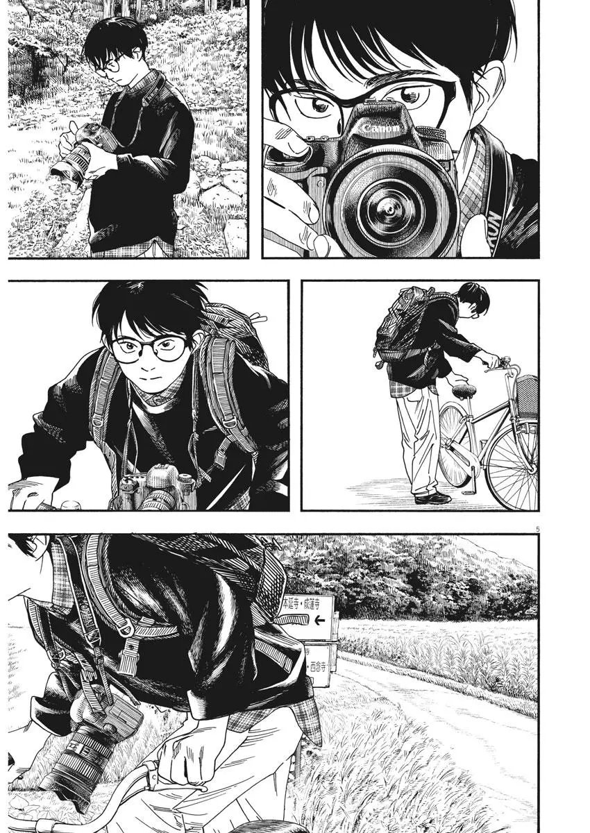 第75话