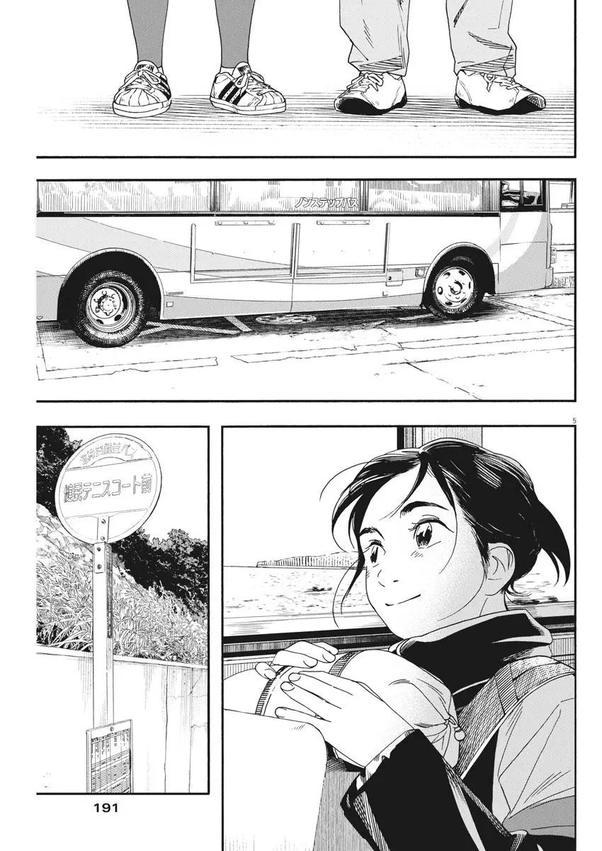 第76话