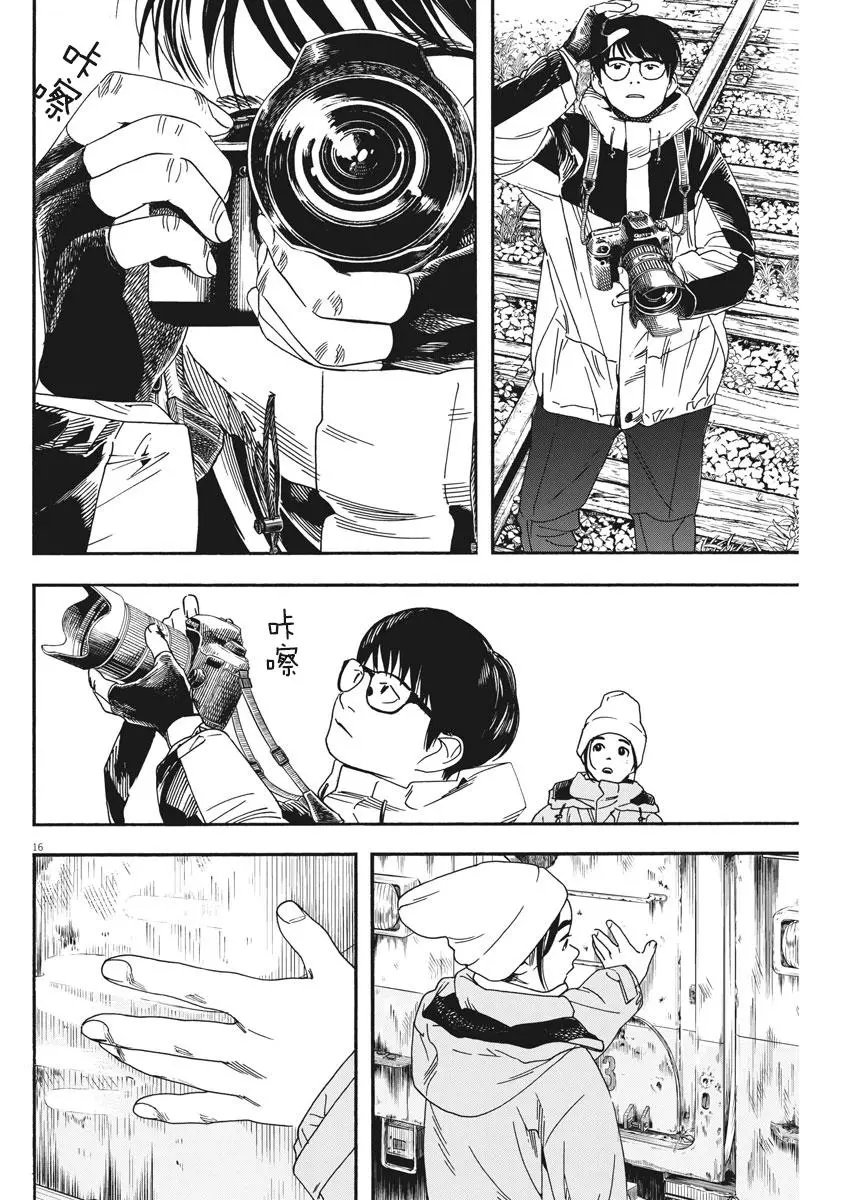 第76话