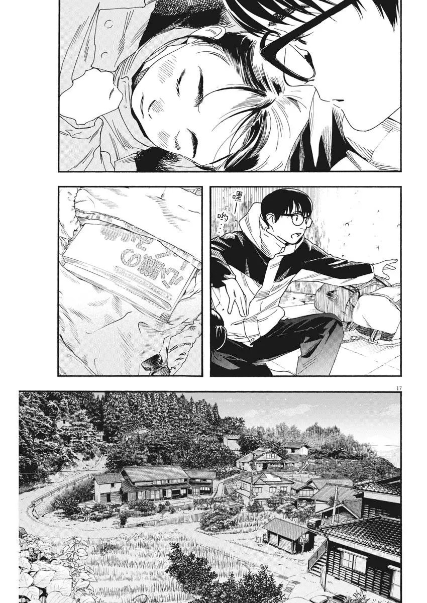 第78话