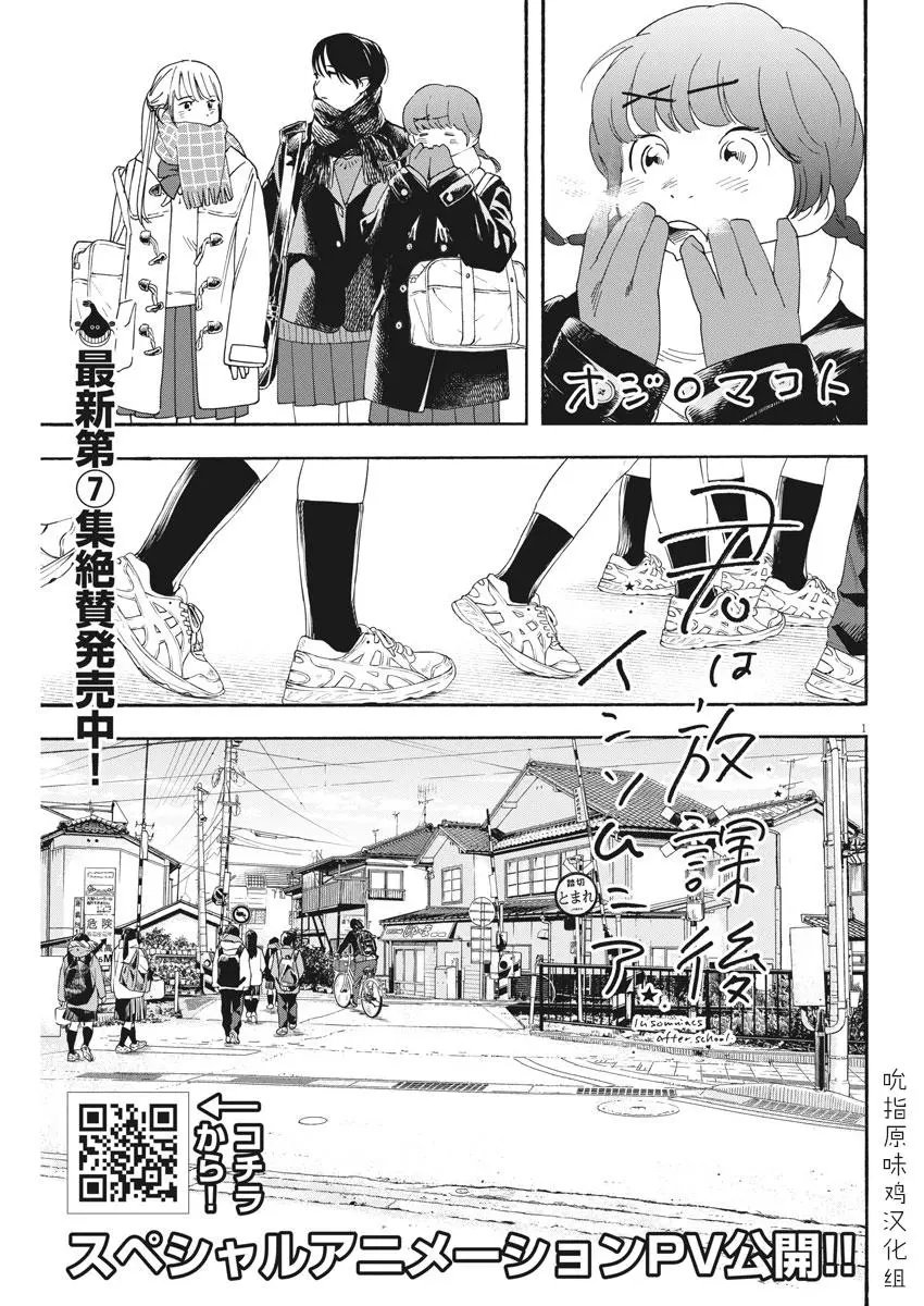 第79话