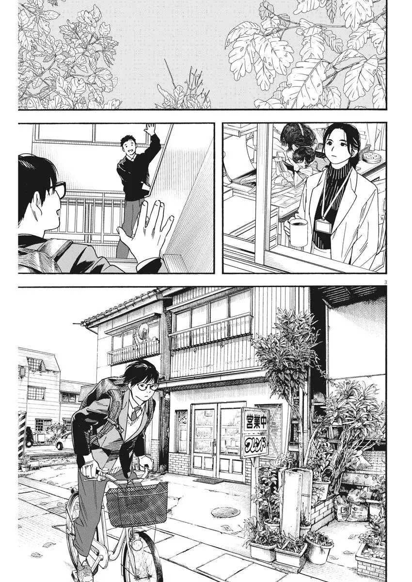 第79话