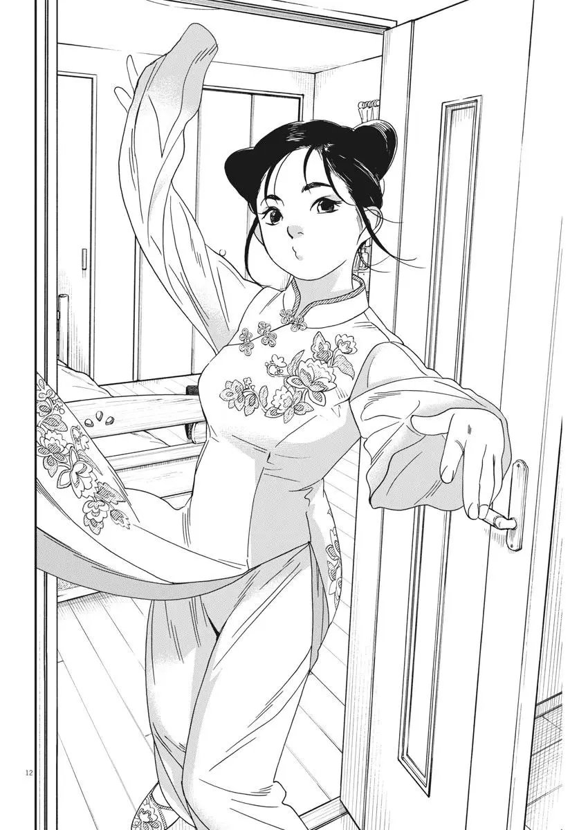 第79话