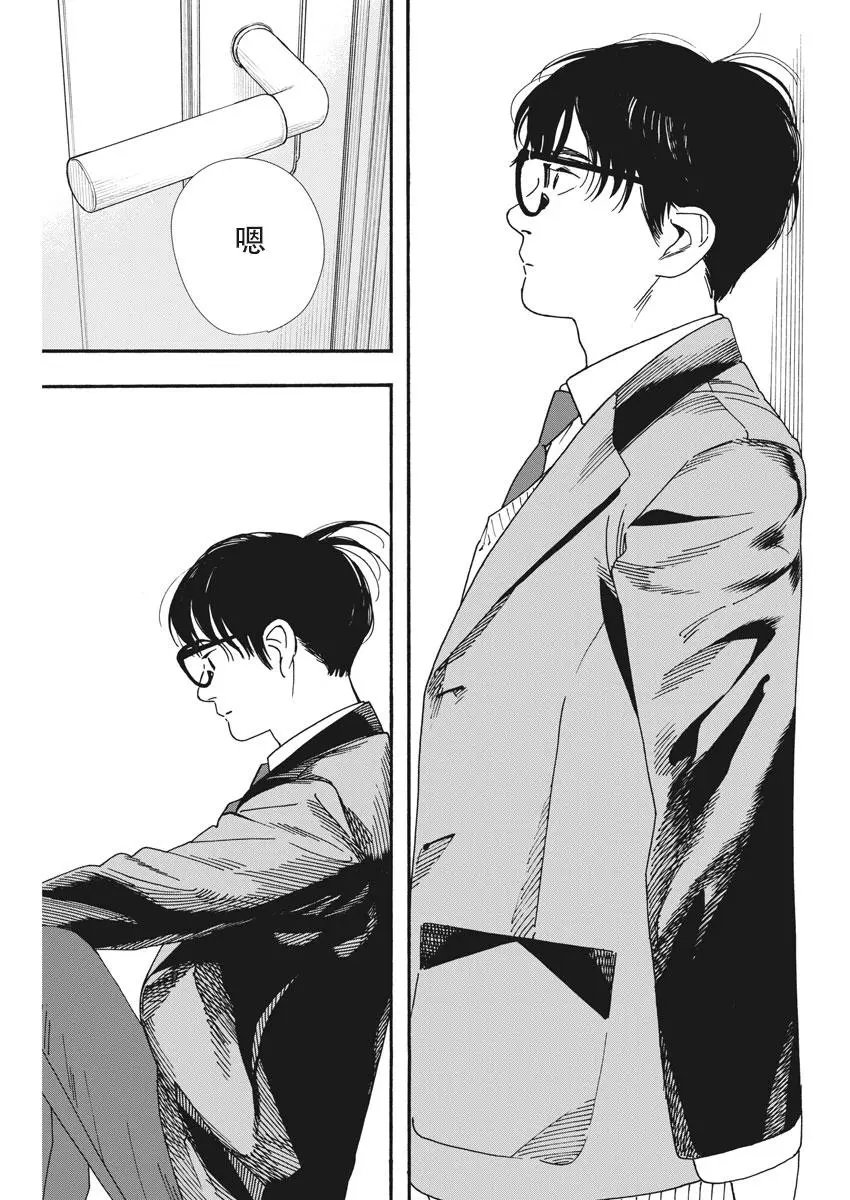 第79话