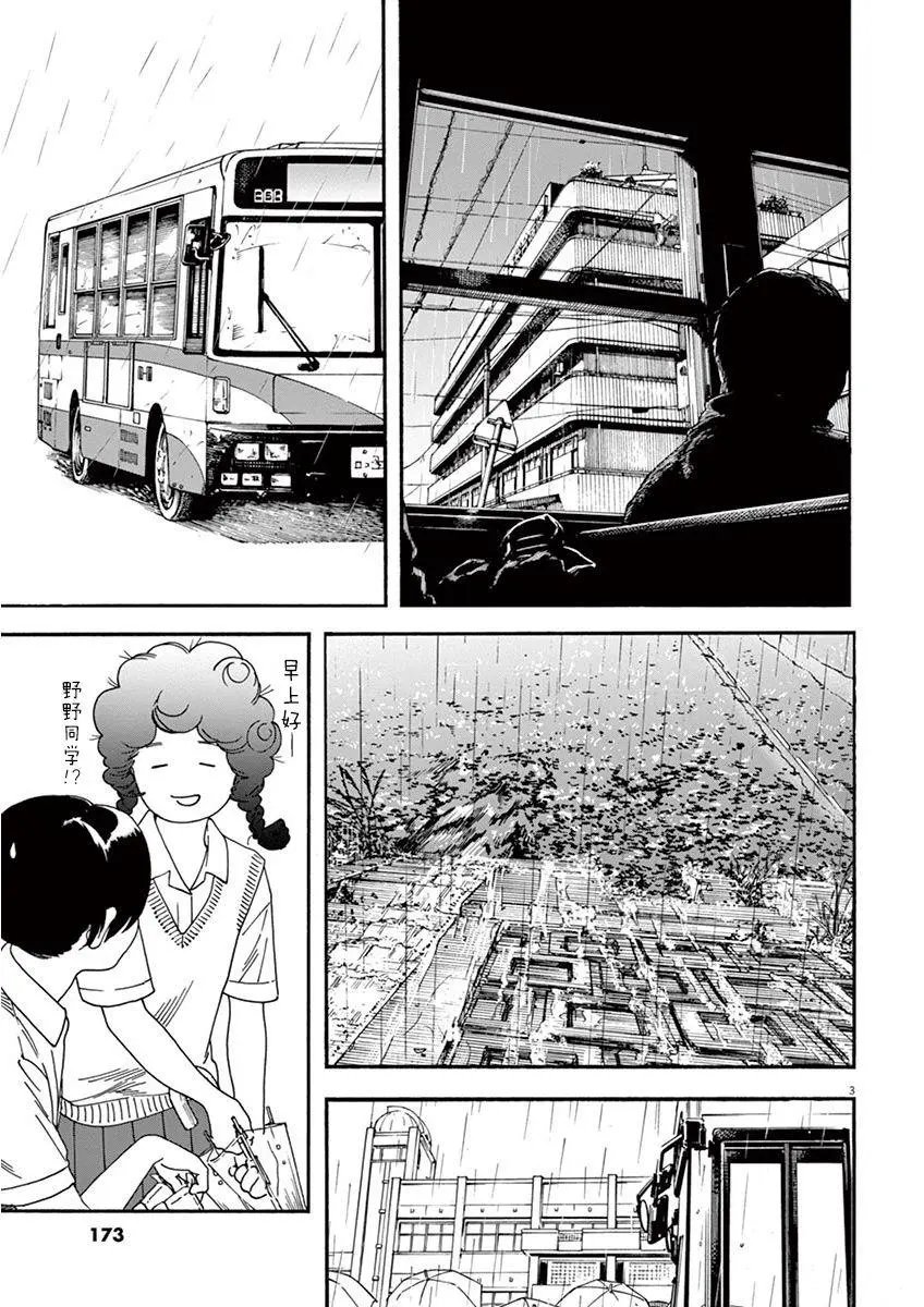 第08话