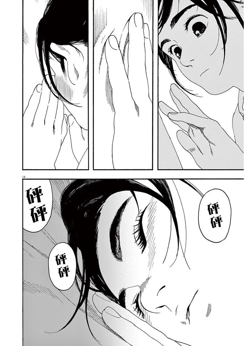 第08话