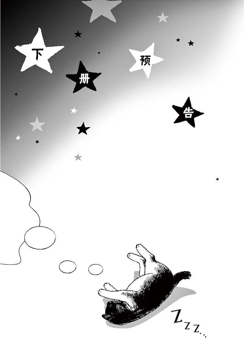 第08话
