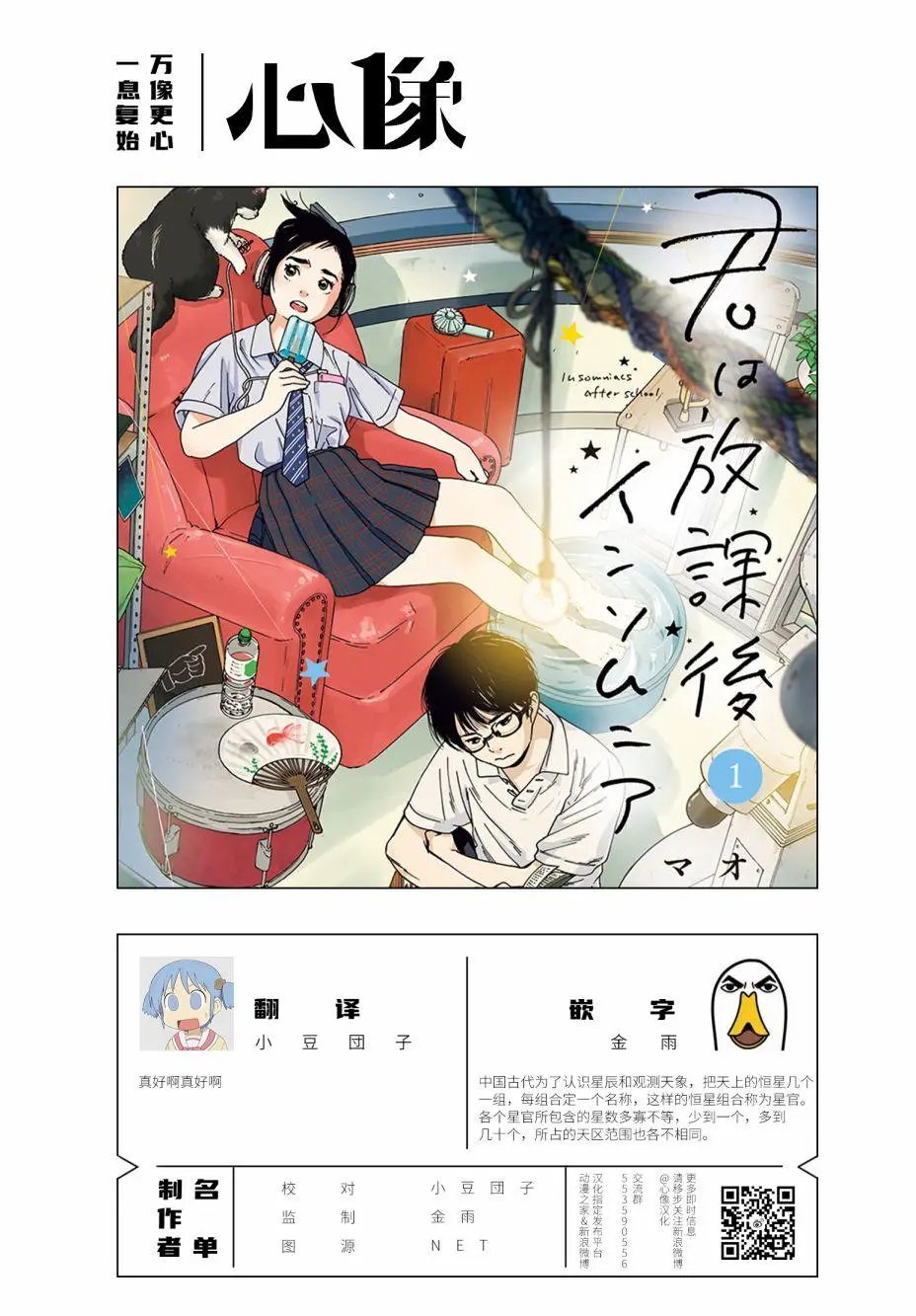 第08话