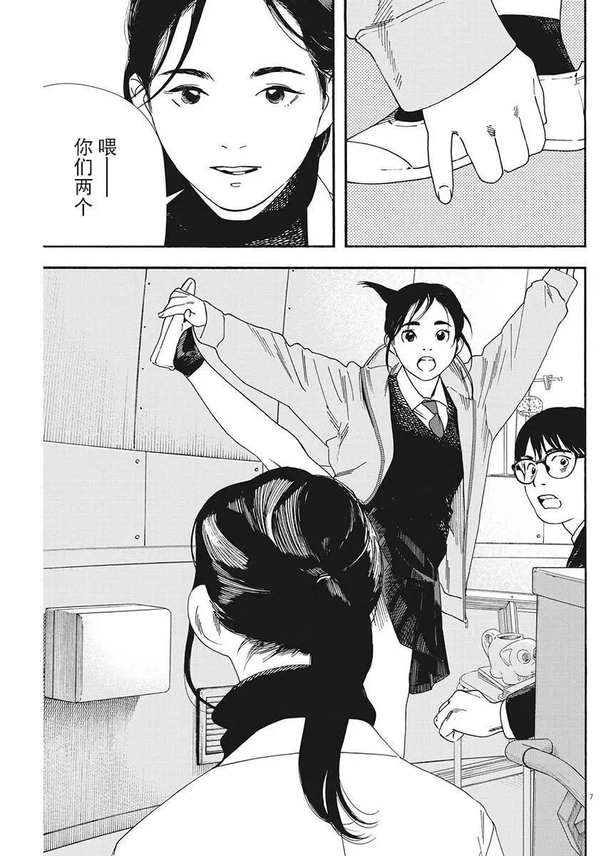 第82话