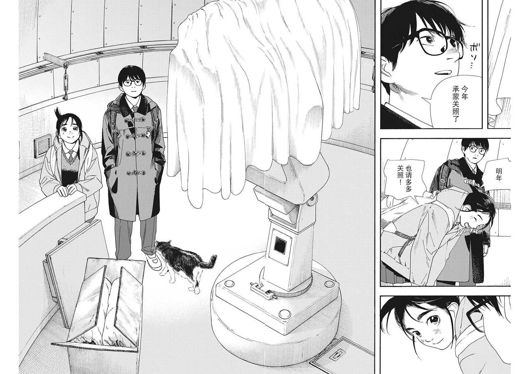 第82话