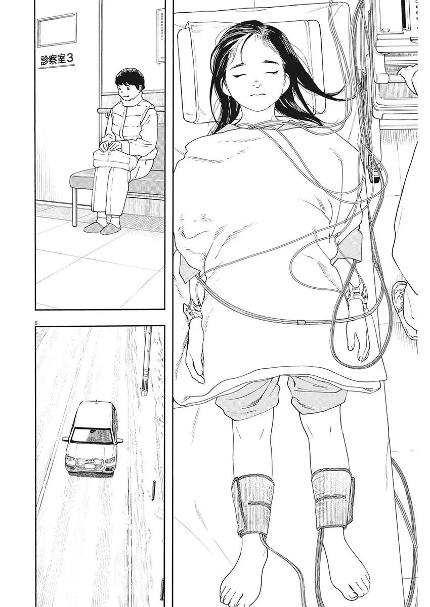 第86话