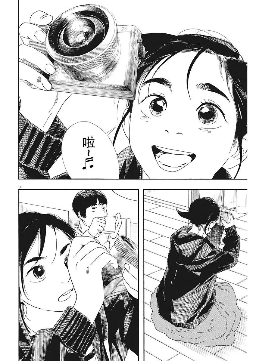 第86话